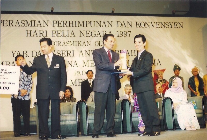 19970510NationalYouthAward - 37 19970510NationalYouthAward - 37